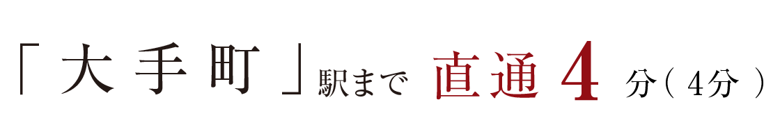 u蒬vw܂Œ4i4j