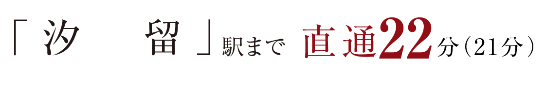 uvw܂Œ22i21j