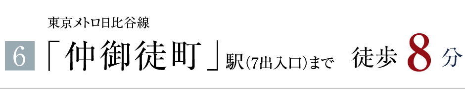 6 gJukvwi7oj܂œk8