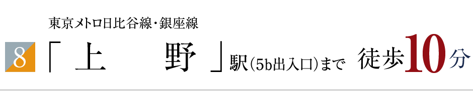 8 gJEuvwiToj܂œk10