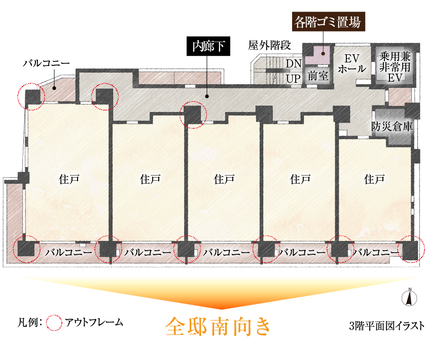 3階平面図イラスト