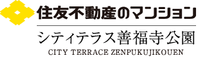 住友不動産のマンション シティテラス善福寺公園