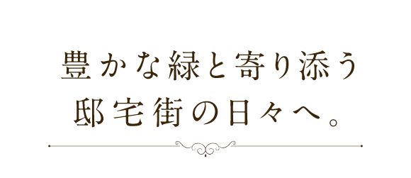 Lȗ΂ƊY@X̓XցB