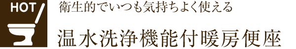 qIłC悭g鉷@\tg[֍