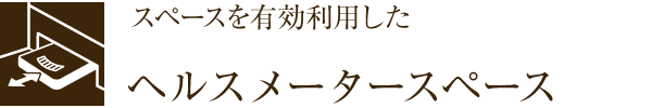 Xy[XLpwX[^[Xy[X