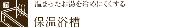 ܂߂ɂۉ