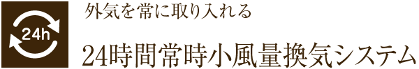 OCɎ24ԏ펞ʊCVXe
