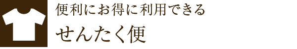 ֗ɂɗpł邹񂽂