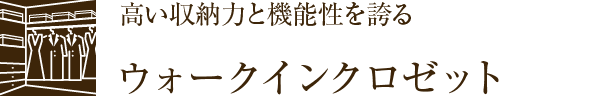 [͂Ƌ@\ւEH[NCN[bg