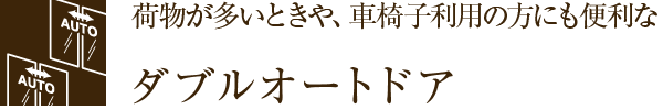 וƂAԈ֎qp̕ɂ֗ȃ_uI[ghA
