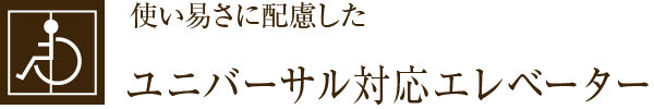 gՂɔzjo[TΉGx[^[