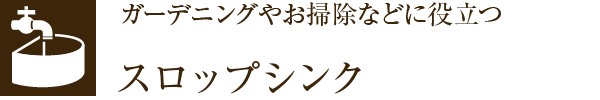 K[fjO₨|Ȃǂɖ𗧂XbvVN