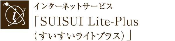 C^[lbgT[rXuSUISUI Lite-PlusiCgvXjv