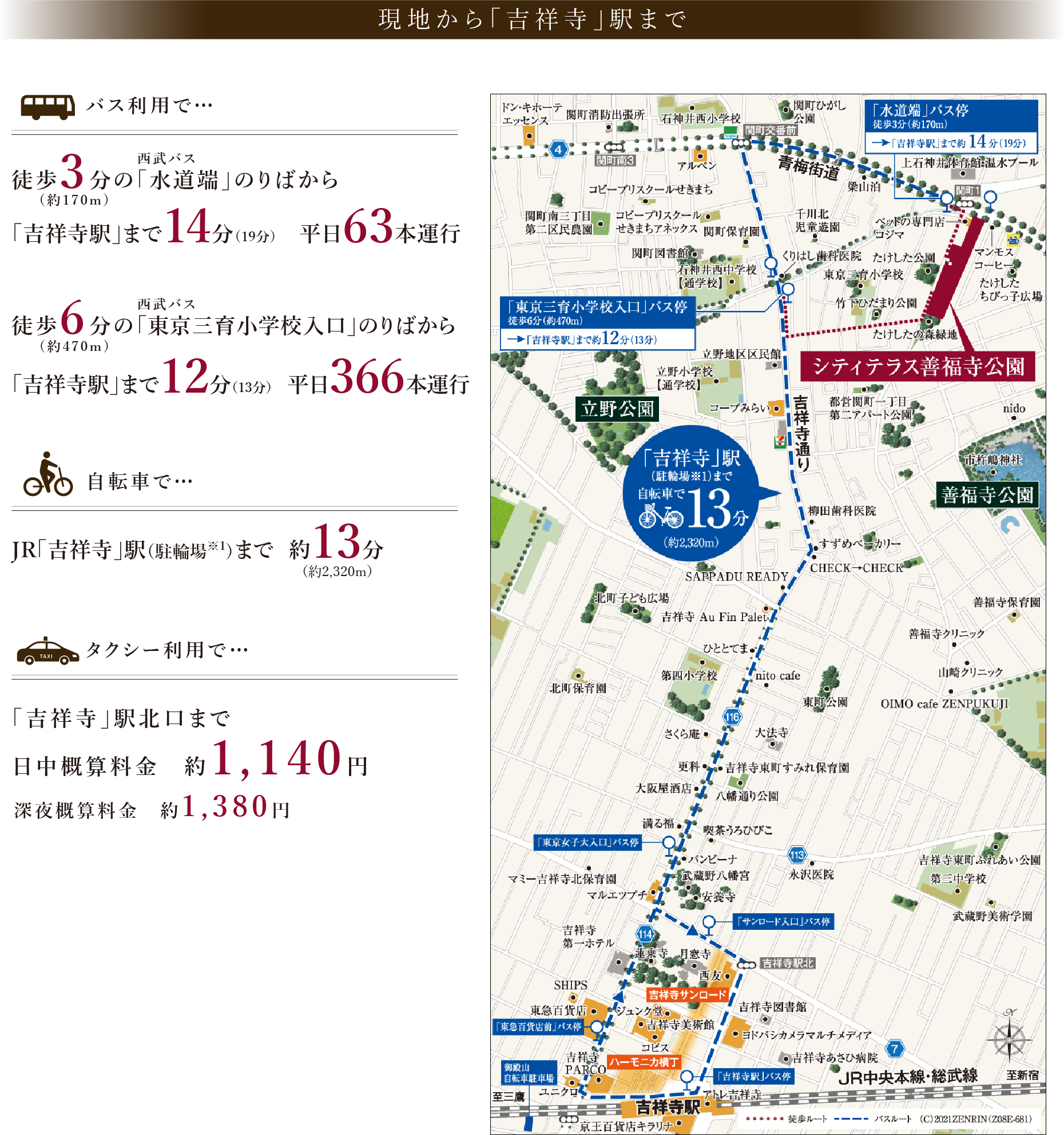 ���n����u�g�ˎ��v�w�܂�