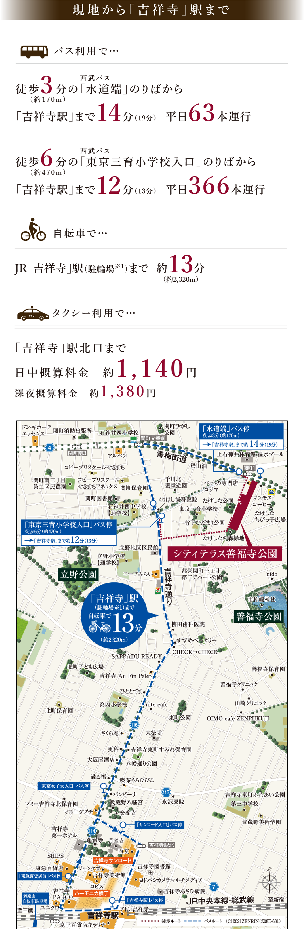 ���n����u�g�ˎ��v�w�܂�