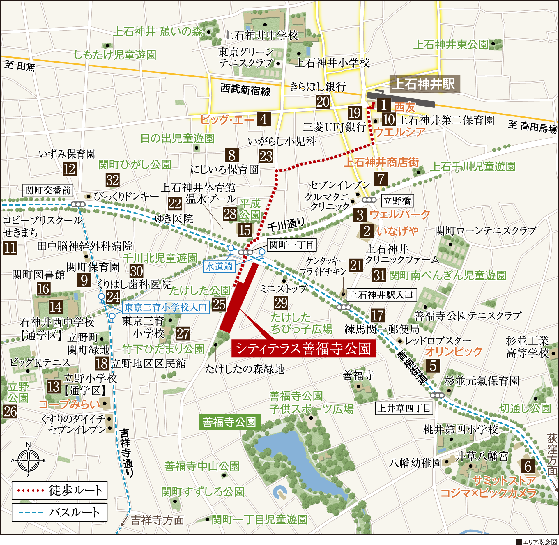 エリア概念図