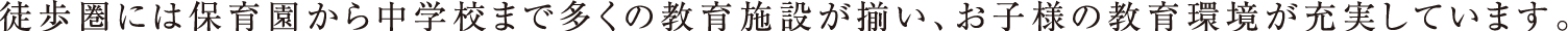 kɂ͕ۈ牀璆wZ܂ő̋{݂Aql̋[Ă܂B