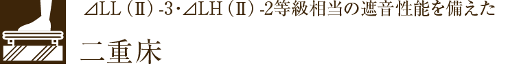 LLiUj-3ELHiUj-2̎Չ\d