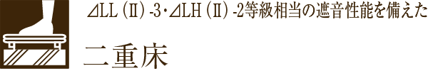 LLiUj-3ELHiUj-2̎Չ\d