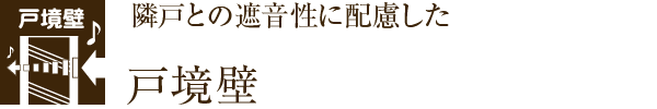 ׌˂Ƃ̎Չɔzˋ