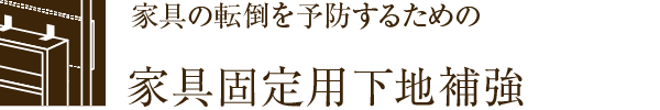 Ƌ̓]|\h邽߂̉ƋŒpn⋭