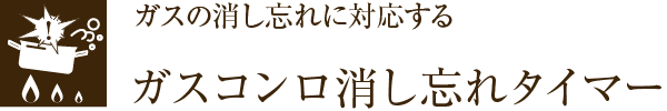 KX̏YɑΉKXRY^C}[