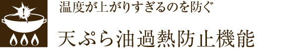 xオ肷̂hVՂߔMh~@\