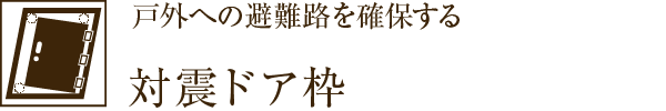 ˊOւ̔HmۂΐkhAg