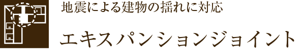 nkɂ錚̗hɑΉGLXpVWCg