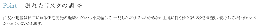 Point BꂽXN̒
