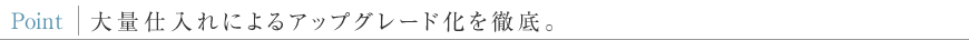 Point ʎdɂAbvO[hOB