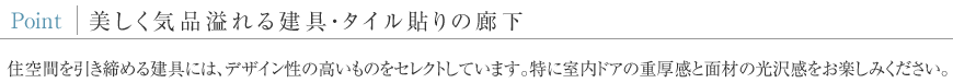 Point Ci錚E^C\̘L