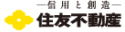 住友不動産