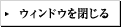 close