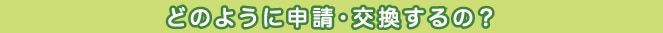 ǂ̂悤ɐ\ÉH