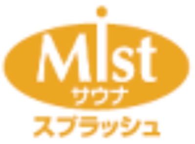 スプラッシュミスト