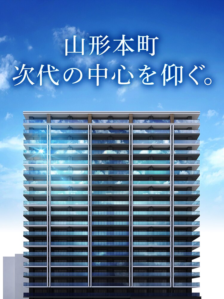 外観完成予想図