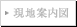 �}���V�����M�������[�E���n�ē��}