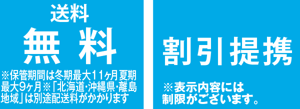 せんたく便