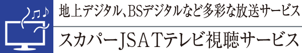 nfW^ABSfW^ȂǑʂȕT[rXXJp[JSATerT[rX