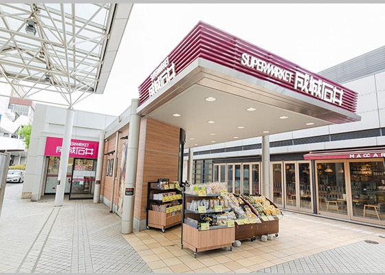 成城石井 名古屋駅広小路口店