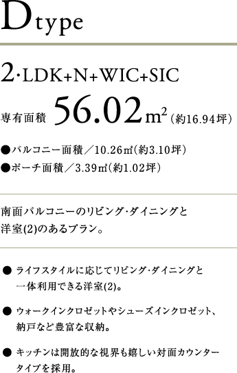 D^Cv^2ELDK+N+WIC+SIC^Lʐ56.02āi16.94؁joRj[ʐρ^10.26ui3.10؁j|[`ʐρ^3.39ui1.02؁j