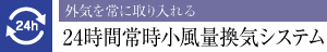 OCɎ24ԏ펞ʊCVXe