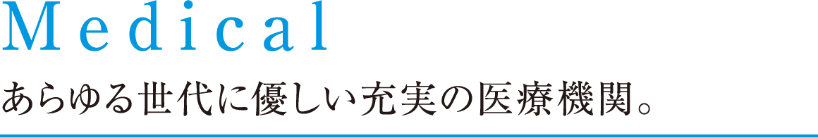 Medical 鐢ɗD[̈Ë@ցB