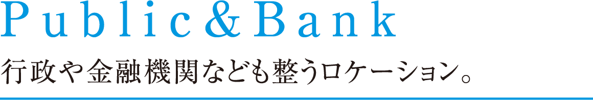 Public&Bank sZ@ւȂǂP[VB