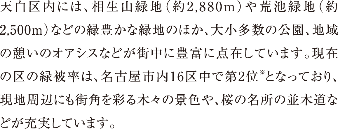 Vɂ́ARΒni2,880mjrrΒni2,500mjȂǂ̗ΖLȗΒn̂قA召̌AňẽIAVXȂǂXɖLxɓ_݂Ă܂B݂̗̋Δ헦́AÉs16撆ő2ʂƂȂĂAnӂɂXpʂ؁X̌iFA̖ؓ̕Ȃǂ[Ă܂B