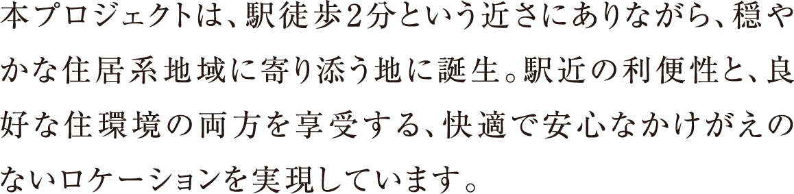 {vWFNǵAwk2Ƃ߂ɂȂA₩ȏZnnɊYnɒaBw߂̗֐ƁAǍDȏZ̗󂷂AKňSȂ̂ȂP[VĂ܂B