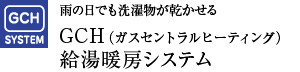 J̓ł󕨂GCHiKXZgq[eBOjg[VXe