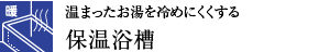 ܂߂ɂۉ