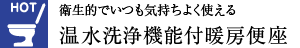 qIłC悭g鉷@\tg[֍